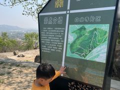 -白水寺森林公园