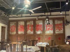 -壹盏灯(华远店)