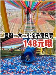 -大美儿童世界(奥林匹克水上公园店)