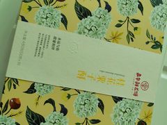 -嘉华鲜花饼(四方街旗舰店)