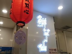 -鲜芋仙(太原街万达店)