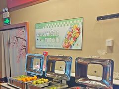 -汤泉良子(马连道店)