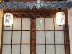 -鸟鹏烧鸟居酒屋(昌岗店)