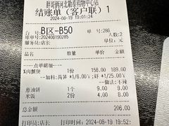 -胖哥俩肉蟹煲(石家庄勒泰中心店)