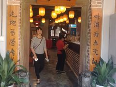 门面-醉长安(南门总店)
