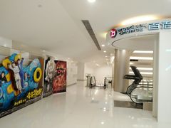 -万象影城(杭州万象城IMAX激光店)