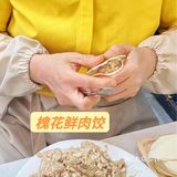 手工现包水饺🥟一口满满馅料