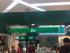-1点点(东鼎店)