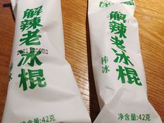 -费大厨辣椒炒肉(万家丽一店)