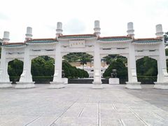 -台北故宫博物院