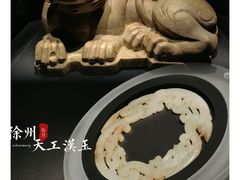 -徐州博物馆