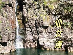 -广东大峡谷
