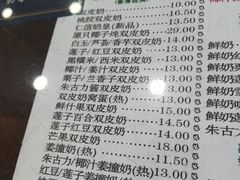 -仁信老铺(华盖路店)