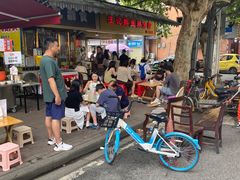 -汪记鲜鱼糊汤粉(沈阳路总店)