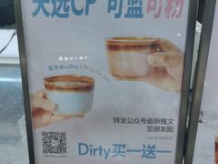 -Something For(中洲湾店)