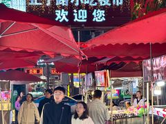 -清真老马家国华牛奶鸡蛋醪糟(正宁路店)