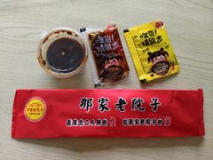 -那家老院子东北菜·饺子·小鸡炖蘑菇(艳华街店)