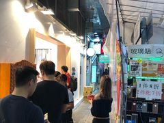-花斑茶社(旺角店)