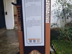 -白鹿洞书院