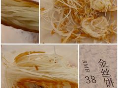 -香丰阁·烤鸭·川湘菜(清河店)