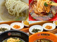 -乡党臊子面(丰庆公园店)