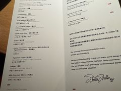 -泰安门Taian Table(镇宁路店)