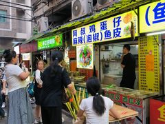 -阿叔鸡蛋仔(燎原路店)