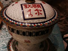 -额尔敦传统涮(公园西路店)