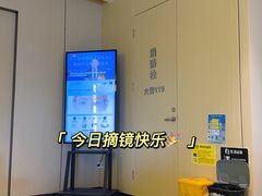 -黑马眼科·近视手术