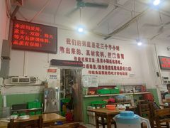 -南记食粥坊·宵夜大排档(莲花总店)