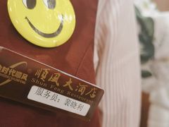 -顺风海鲜港(金玉兰店)