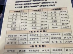 -奶酪魏(牛街总店)