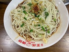 -文武王氏烧饼·无矾油条(西溪路店)