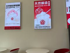 -三元梅园(永定路店)