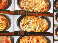 -咱屯子铁锅炖直营店(十三纬路店)