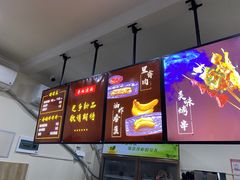 -乔伯凉面(白沙路店)