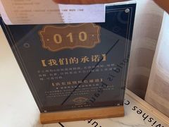 -爱丽格斯火锅(东岸国际店)