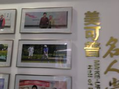 -美可普口腔医院(宝龙标杆店)