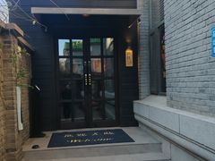 -庐灶江南·江南菜·四合院Bistro(东直门雍和宫·原华侨宾馆店)