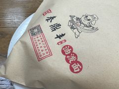 -东关吉祥西安腊汁肉夹馍(健德门店)