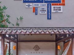 -南浔古镇