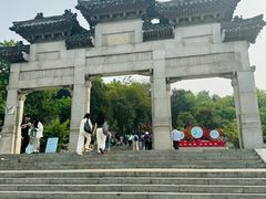 -云龙山