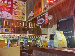 -伽喱博士 Dr.CURRY咖喱饭(太阳宫咖喱店)