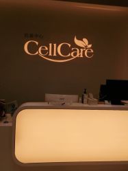 -美丽田园Beauty Farm