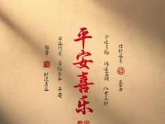 -鼎泰丰(环贸店)