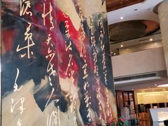-南京钟山宾馆(江苏省会议中心)