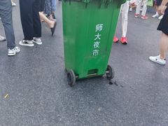 -哈尔滨师范大学(江南校区)
