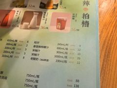 -7017浙菜•建德味(中财店)