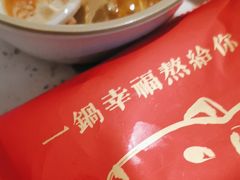 -三人行骨头王火锅(长寿店)