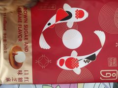 -好利来(革新店)